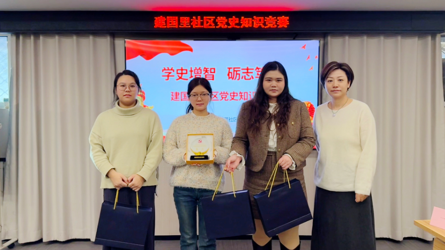 感悟党史 踔厉前行:家理律师事务所荣获里社区党史知识竞赛名!