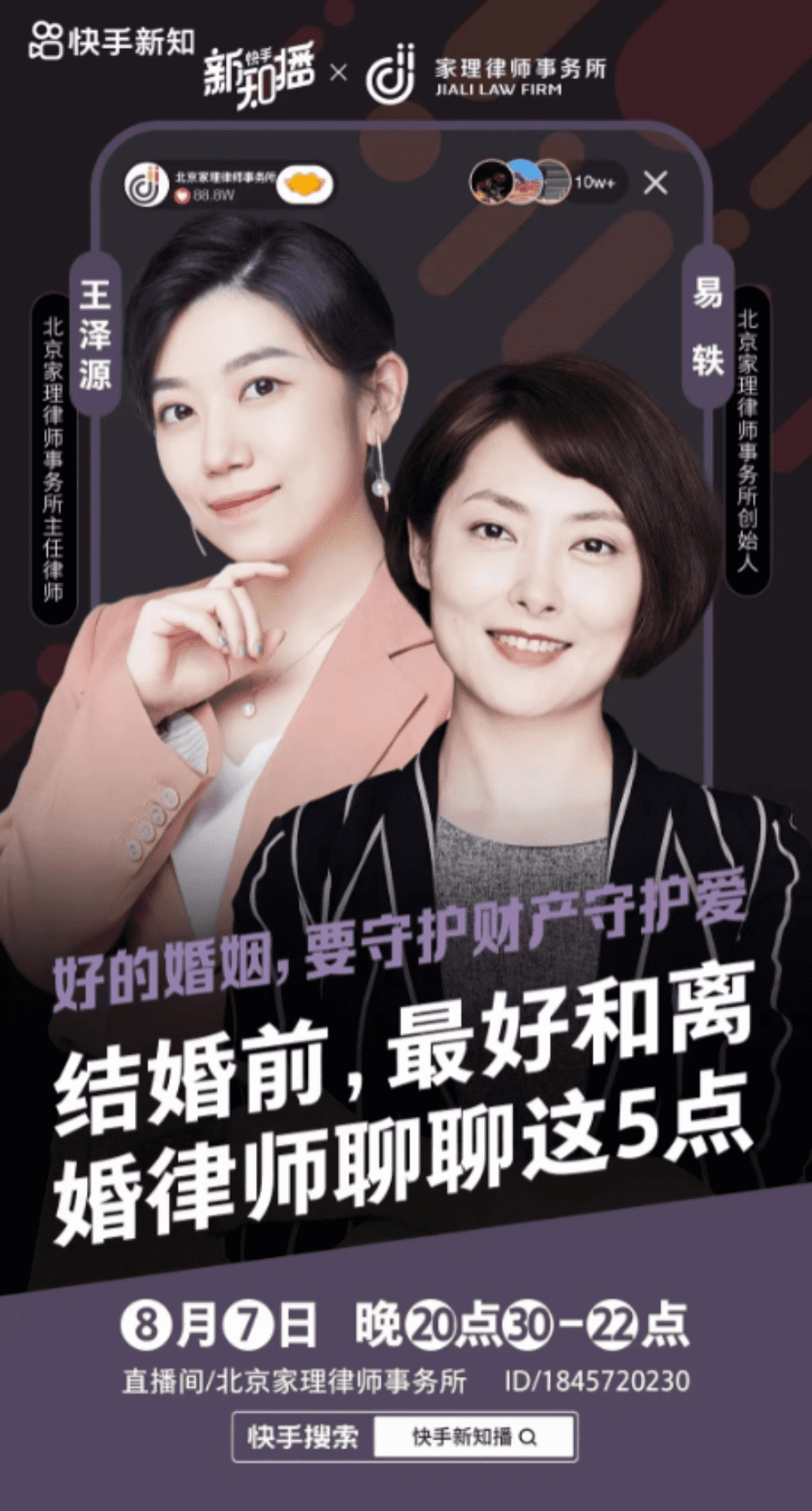 xiaotu-预估.png