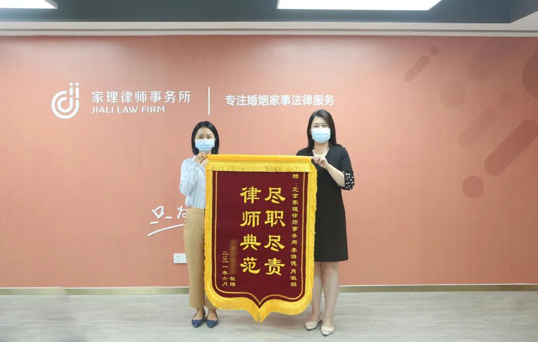 婚姻;离婚律师;房产纠纷