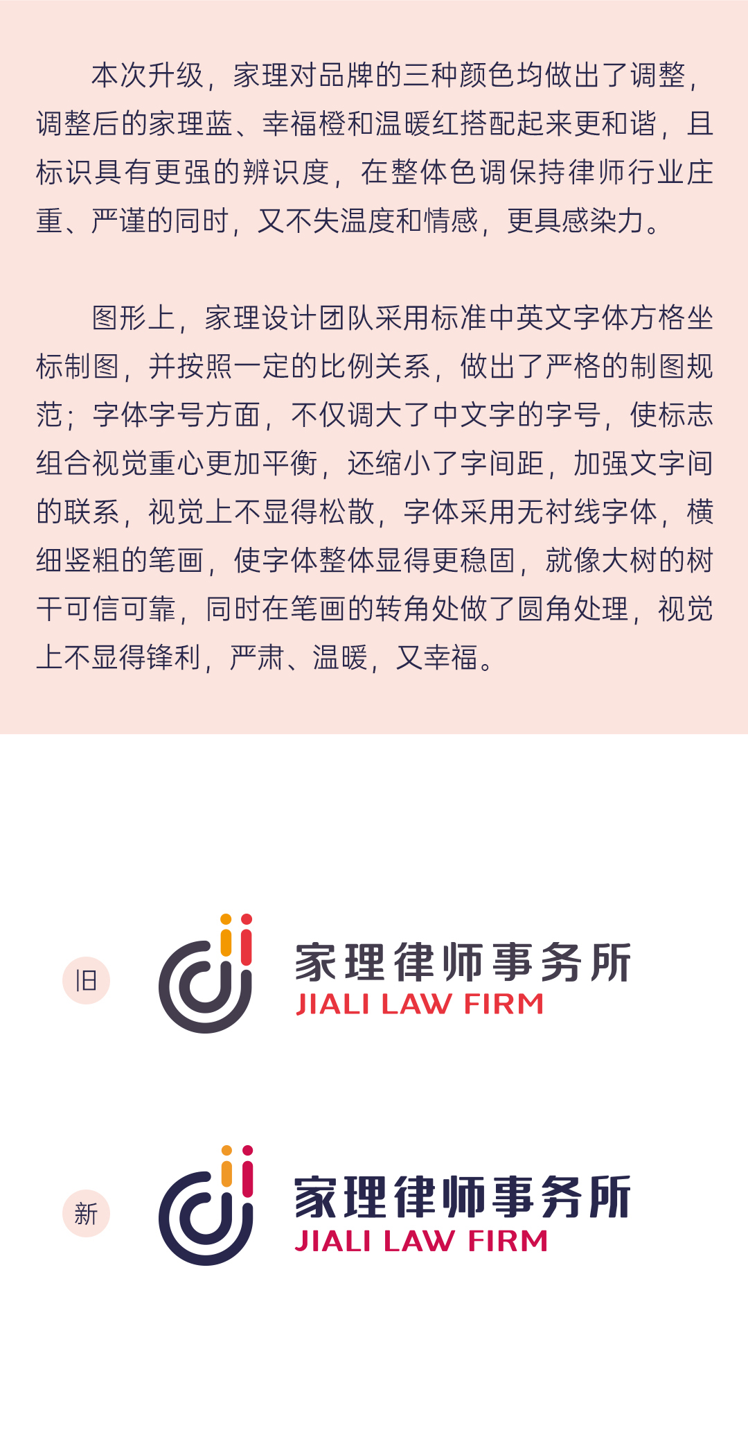 婚姻;离婚律师;房产纠纷