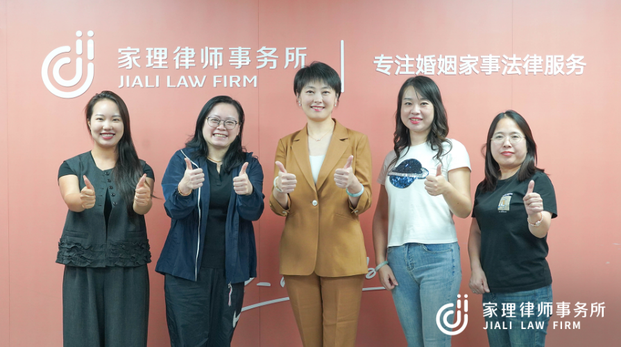 北京炜衡律师事务所婚一行莅临家理参观交流