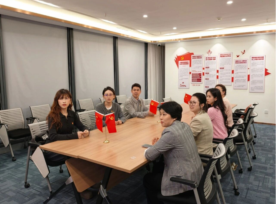 家理三地党支部深入学习二十届四中全会精神 以专业力量服务法治中国建设