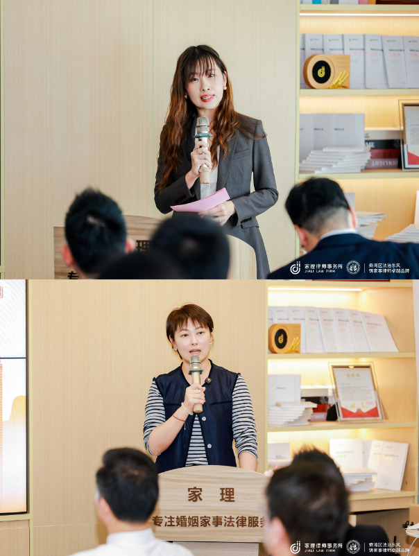 深圳家理成功举办大湾区家事律师发展分享会,共探行业品牌建设新路径