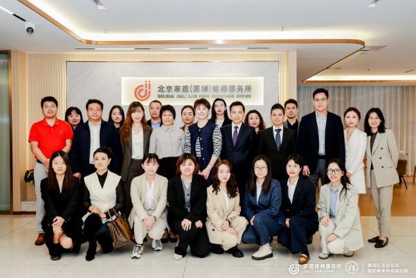 深圳家理成功举办大湾区家事律师发展分享会,共探行业品牌建设新路径