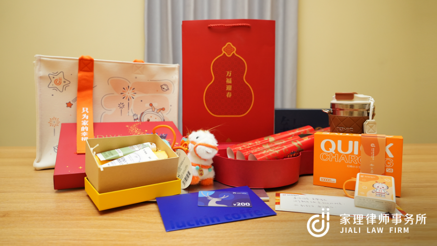 不负十光,策马远航｜家理律师事务所主题年会圆满落幕